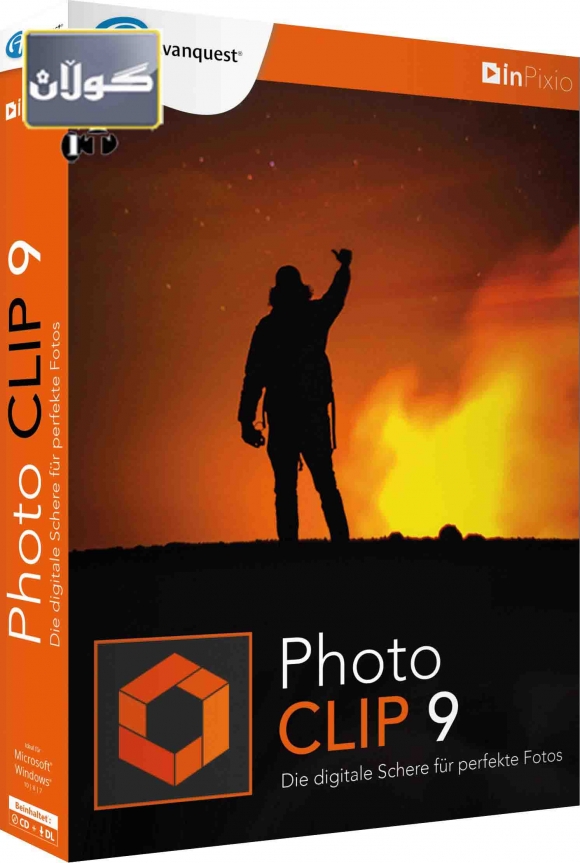 پرۆگرامێك بۆ سڕینەوەی باكگراوندی وێنە